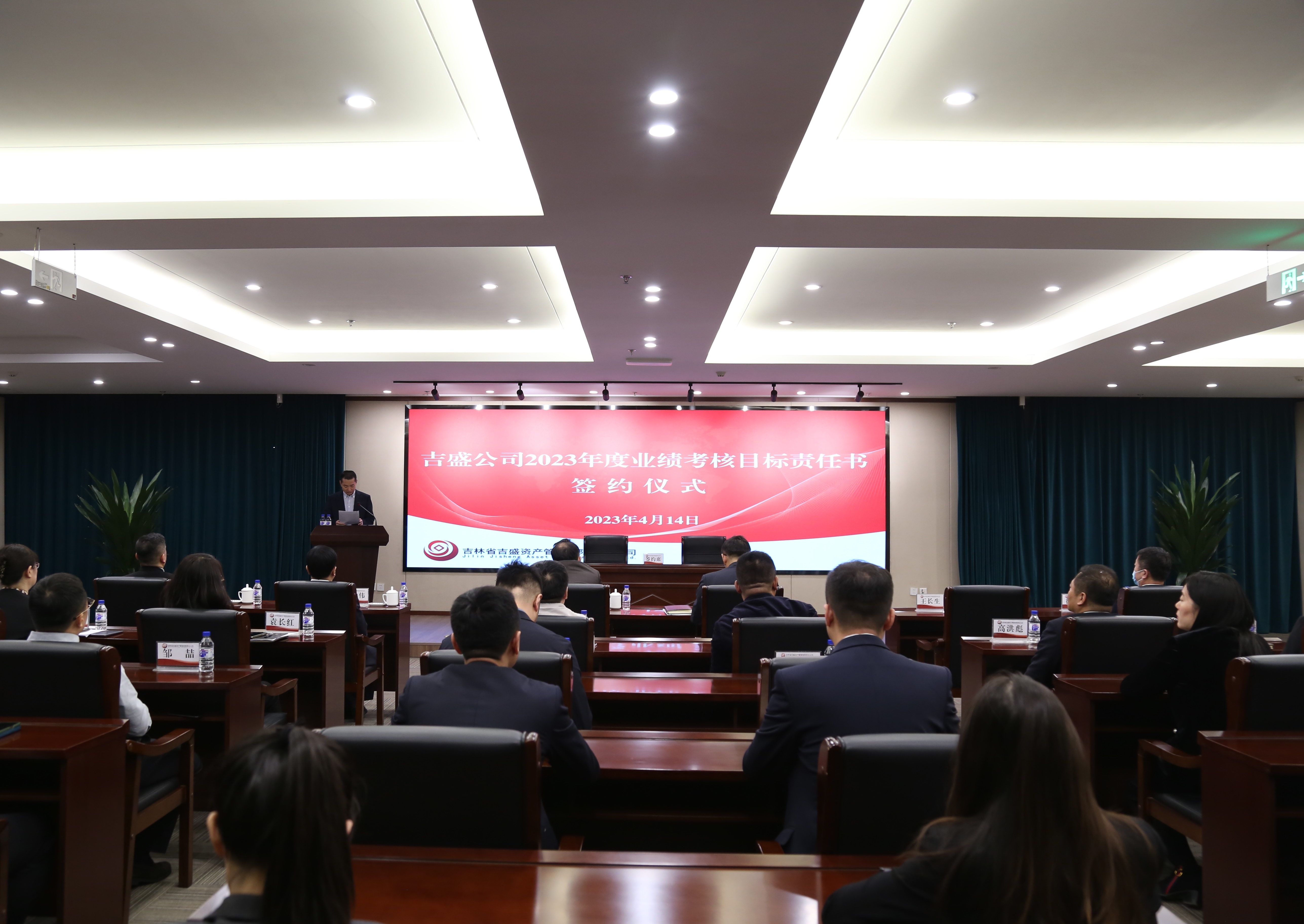 微信图片_20230418160343