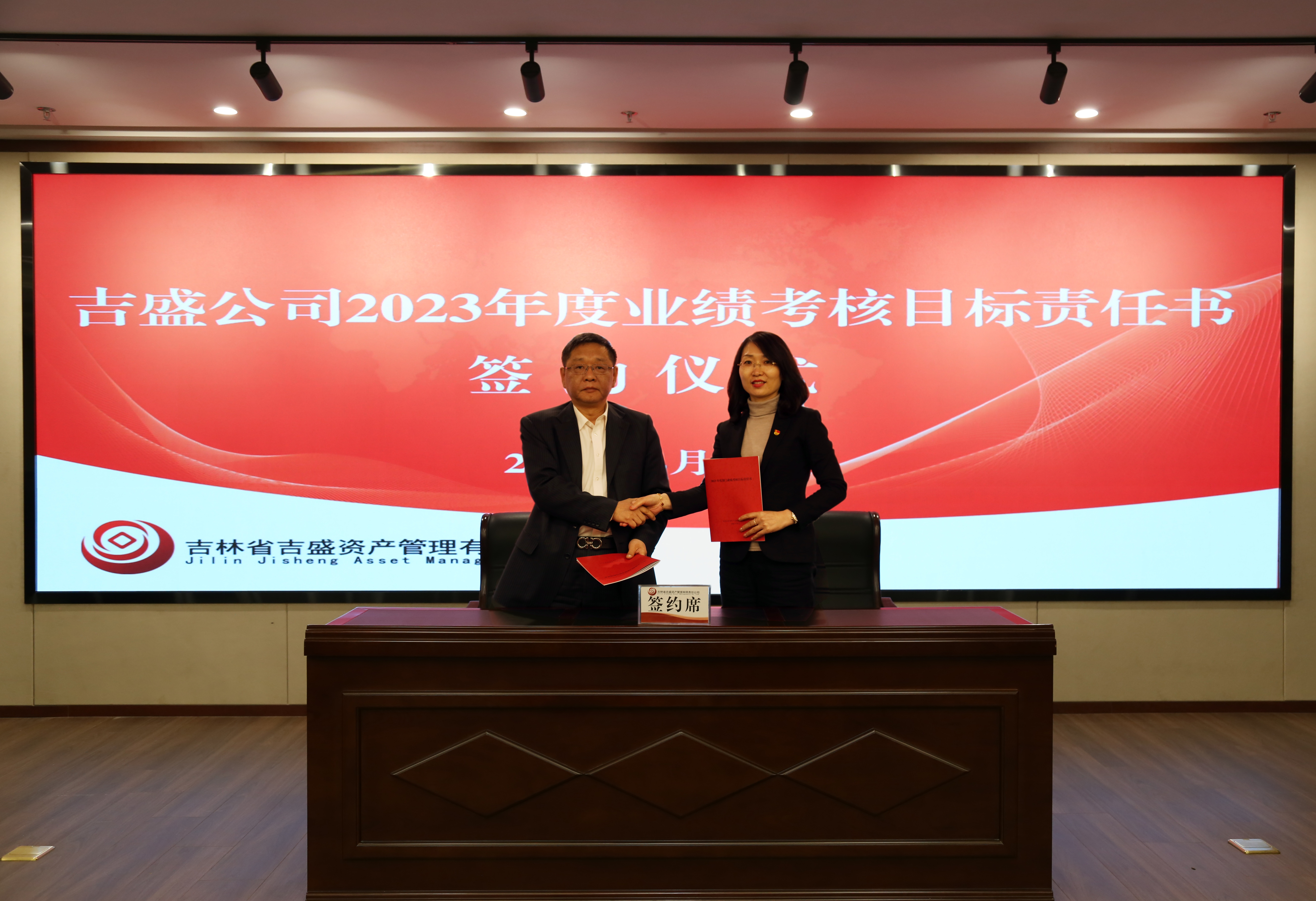 微信图片_20230418160337